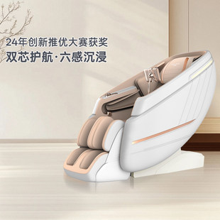 Rovos荣耀全自动智能电动按摩椅家用身太空舱8700 国补立减15%