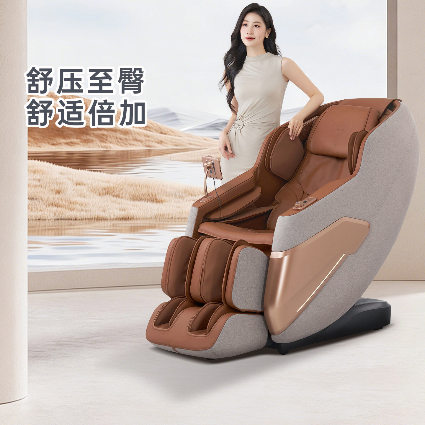 Rovos/荣耀2026新款首发全自动智能电动按摩椅家用全身豪华C65