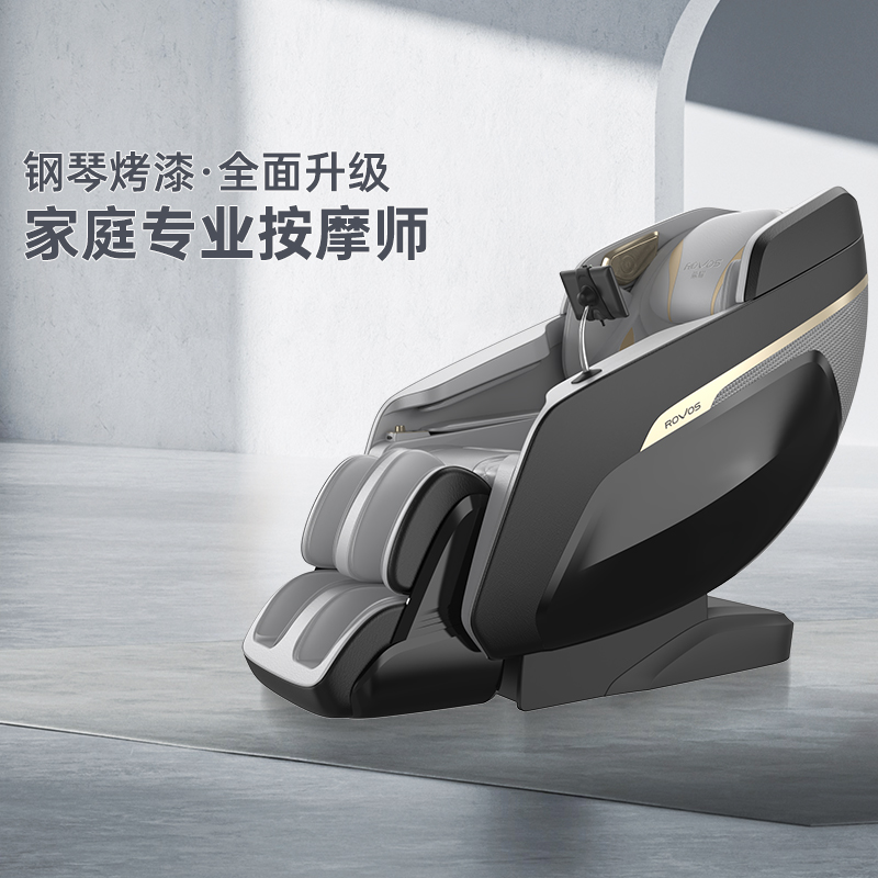 荣耀智能多功能全身4D按摩椅