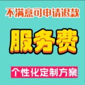体育运动员中华05标准法人工骨龄解读服务