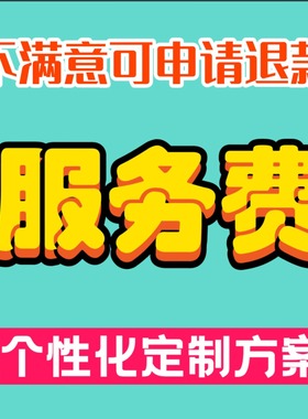 体育运动员中华05标准法人工骨龄解读服务