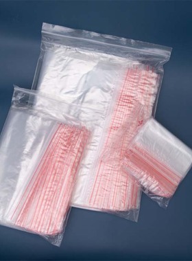 6号12*17cm20丝特厚自封袋自粘袋食品袋塑料包装袋加厚透明夹链袋