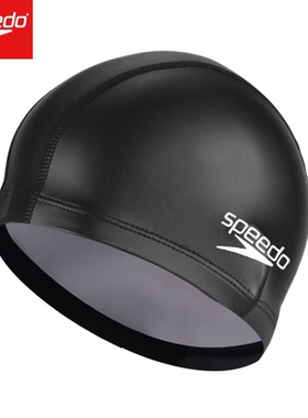  Speedo速比涛|PU防水泳帽|加宽护耳高弹 男女通用训练比赛爆款