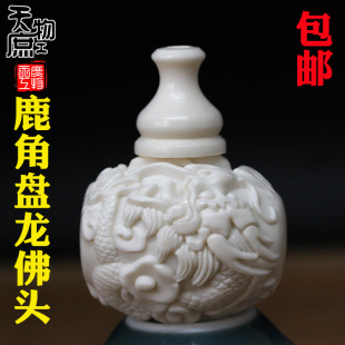 天然鹿角雕刻盘龙桶珠分体佛头原白色高密三通佛珠手串配饰配件