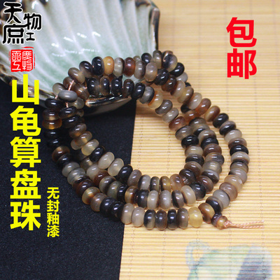 庶物天工山龟130颗左右佛珠项链