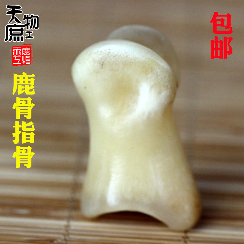 天然鹿指骨吊坠背云原色高密高油挂坠佛珠手串配饰配件