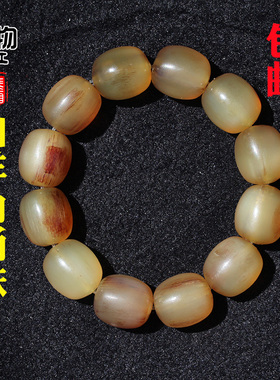桶珠山羊角原色高密手串手链