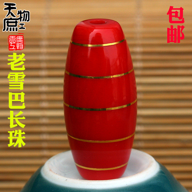 天然老雪巴改型长桶珠两通原红色镶嵌鼓珠配珠配饰diy