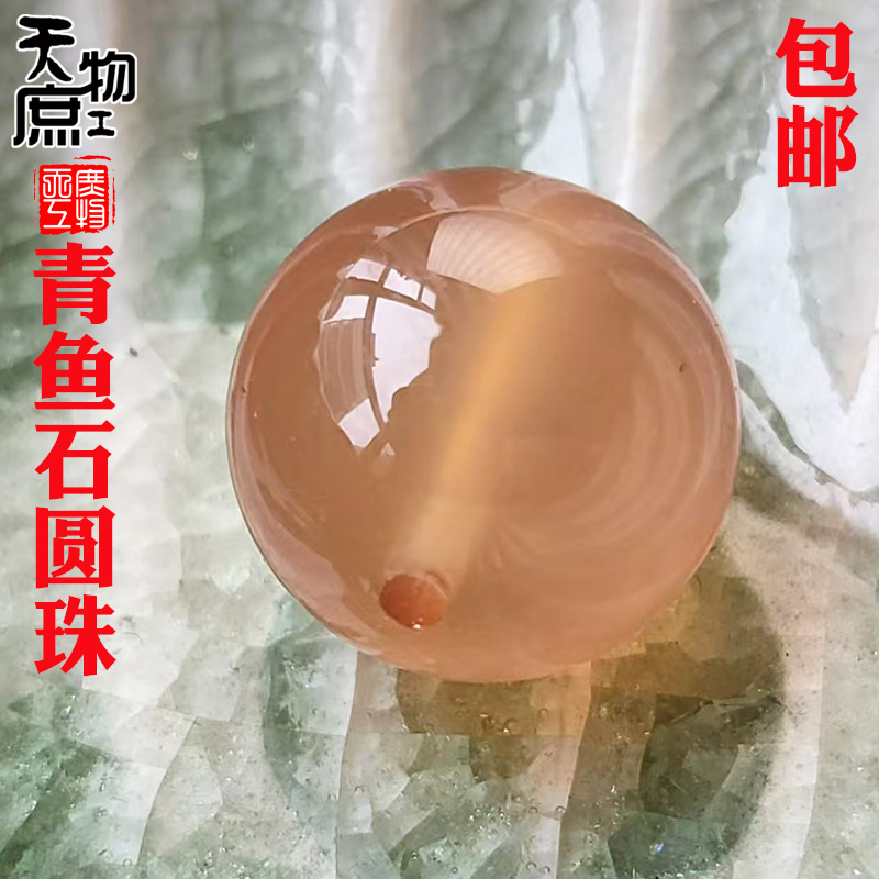 天然青鱼石圆珠两通原色通透已防裂配珠腰珠顶珠佛珠手串配饰配件