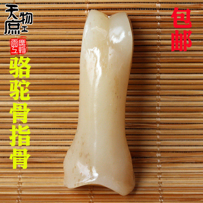 天然骆驼骨雕刻指骨段骨节吊坠背云原色高密高油佛珠手串配饰配件
