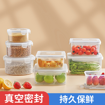 食品级保鲜盒密封饭盒加厚加硬