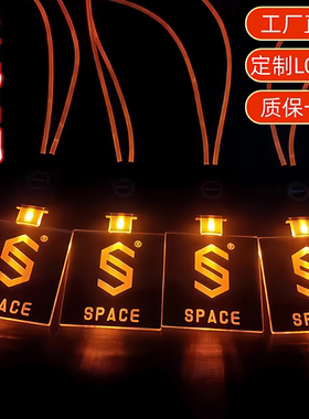 LED发光工牌吊牌定制LOGO亚克力夜光胸牌工厂直销广告牌工作牌