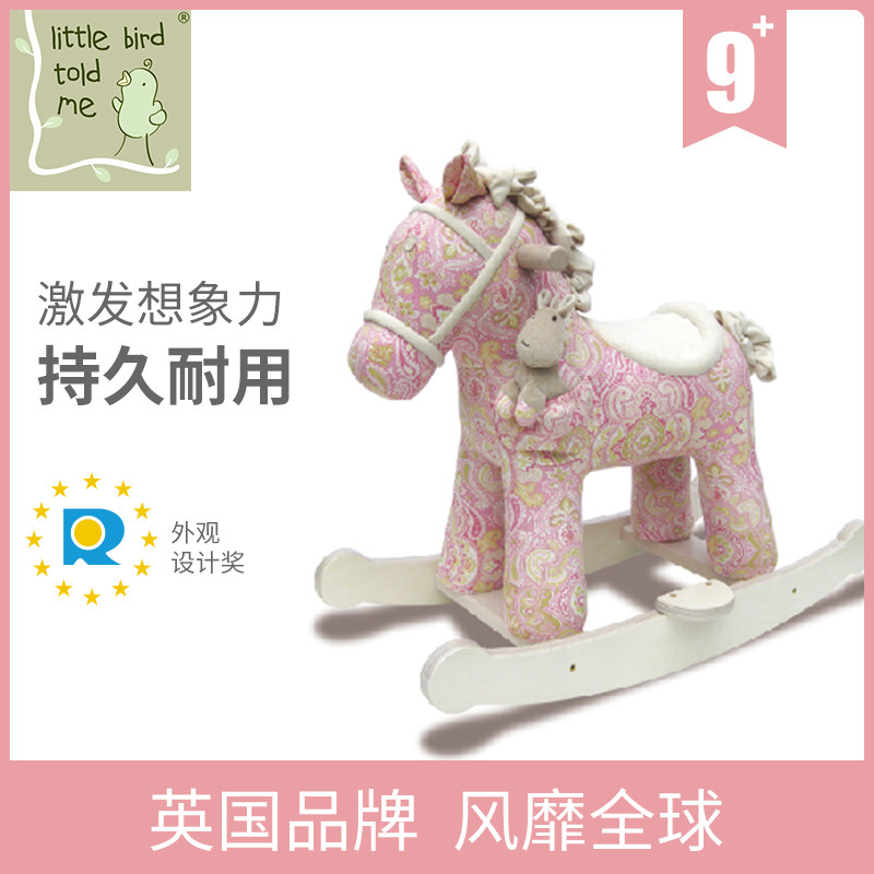 英国Little Bird Told Me 实木摇摇马 轻奢礼物