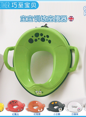 My carry potty 宝宝训练座便器凯瑞伯蒂 婴儿童马桶座便器马桶器