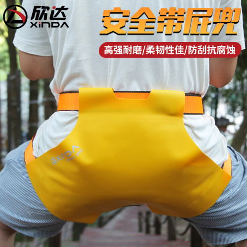 欣达pvc耐磨装备探洞涉水安全带