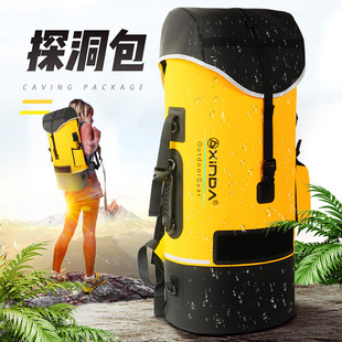 欣达户外全防水攀岩绳包探洞探险溯溪救援溪降速降双肩登山背包