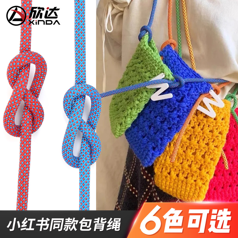 登山绳爷同款快本路透DIY手作包