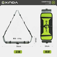 Зеленая панель сиденья [без аксессуаров]