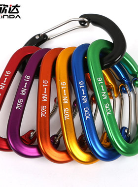 欣达户外登山扣快挂钥匙扣承重16KN吊床钩铝合金登山扣钥匙扣大号