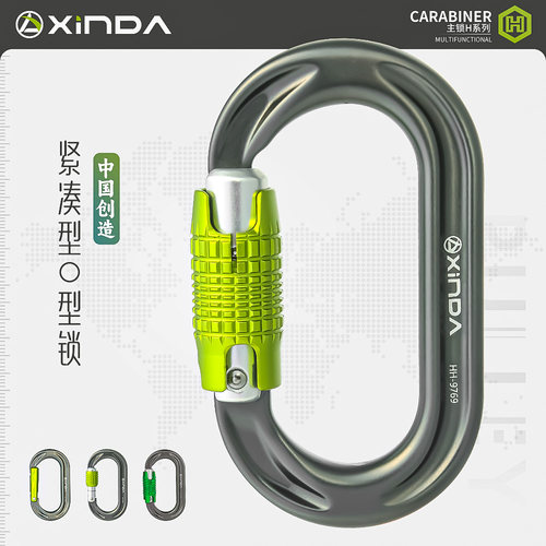 欣达H系列0型三段自动主锁