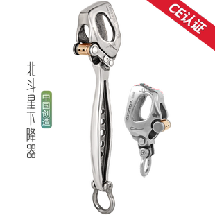 欣达北斗星下降器长柄蜘蛛人可悬停缓降器高空作业绳索下降器