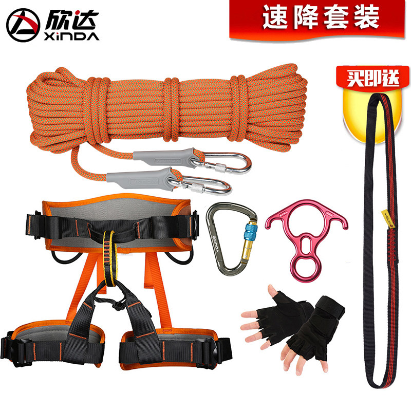 欣达溪降野外求生高空作业装备
