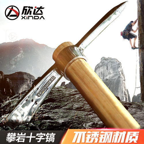 户外多功能不锈钢锄头树根松土