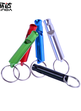 xinda/欣达户外训练口哨救援救生口哨野外求生口哨钥匙扣户外配件
