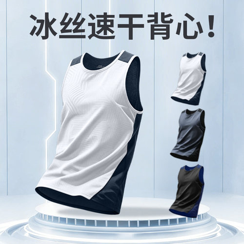 背心男款夏跑步速干运动t恤新款