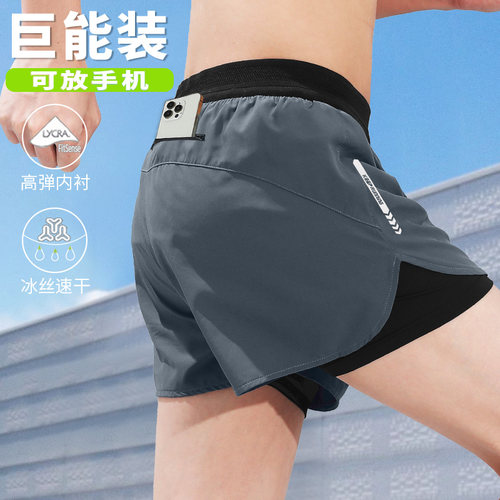 马拉松专业跑步短裤男带内衬速干