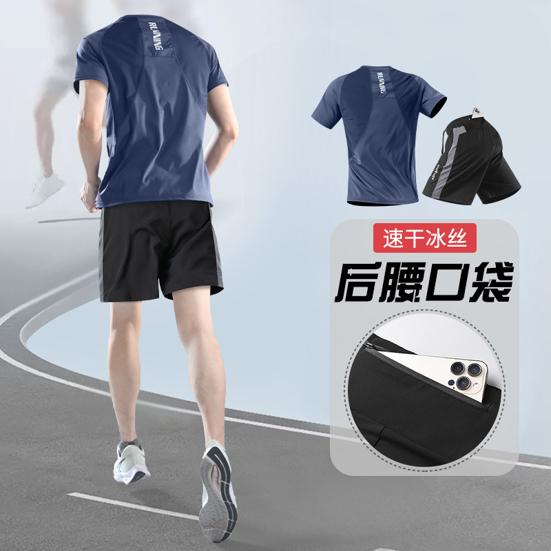 跑步男运动套装夏健身衣速干衣