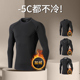 冬季 秋衣套装 保暖内衣速干贴身打底长袖 加绒紧身上衣男士 运动薄款