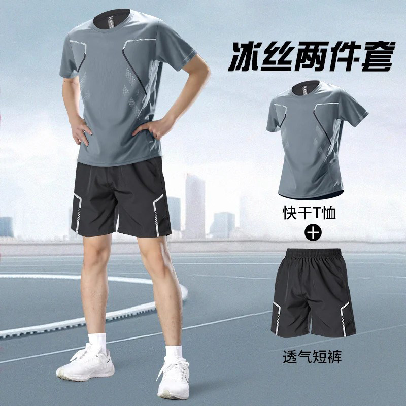 运动套装男健身衣服夏季跑步快速干衣短袖t恤羽毛球训练冰丝短裤图片