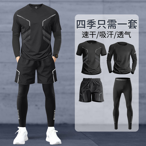 跑步运动套装男夏季跑步速干衣