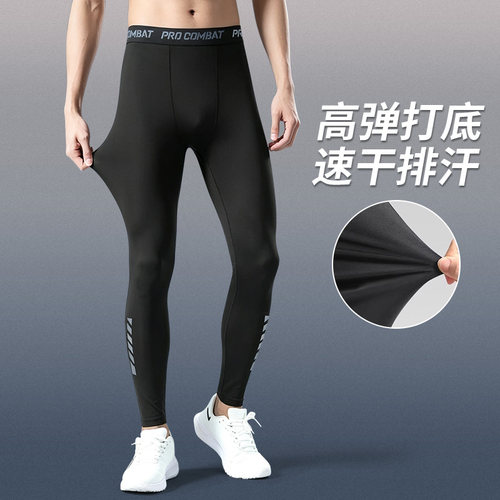 速干裤男秋季跑步运动裤健身瑜伽