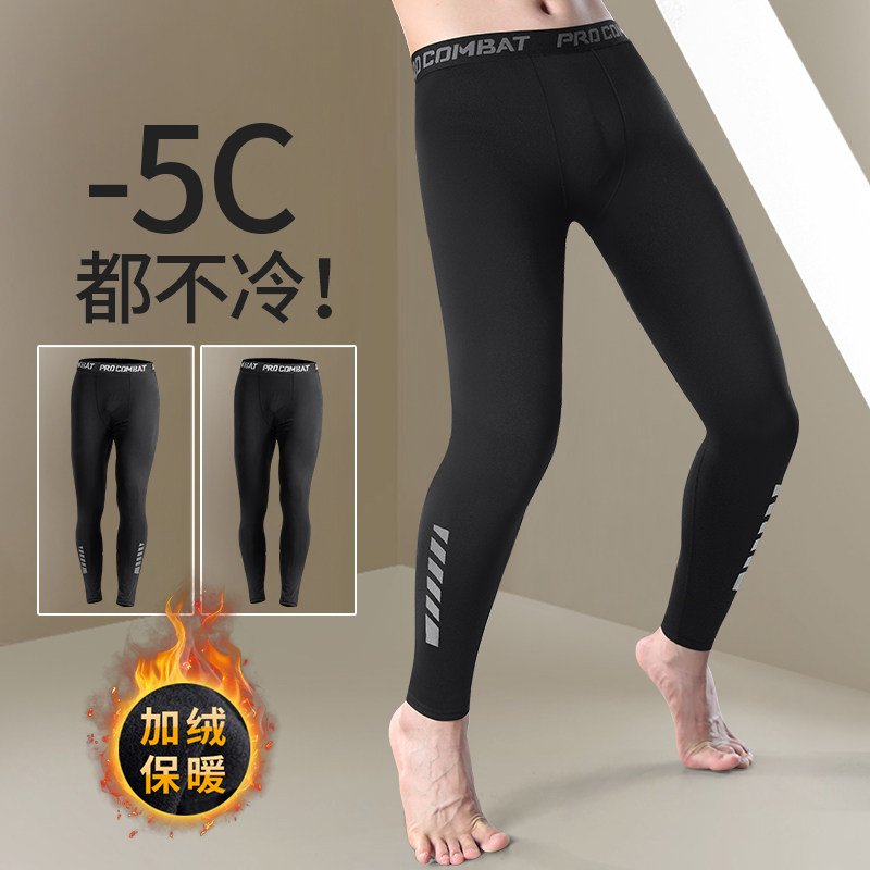 保暖秋裤男士薄款紧身打底裤冬季2025新款加绒内裤高弹防寒鲨鱼裤