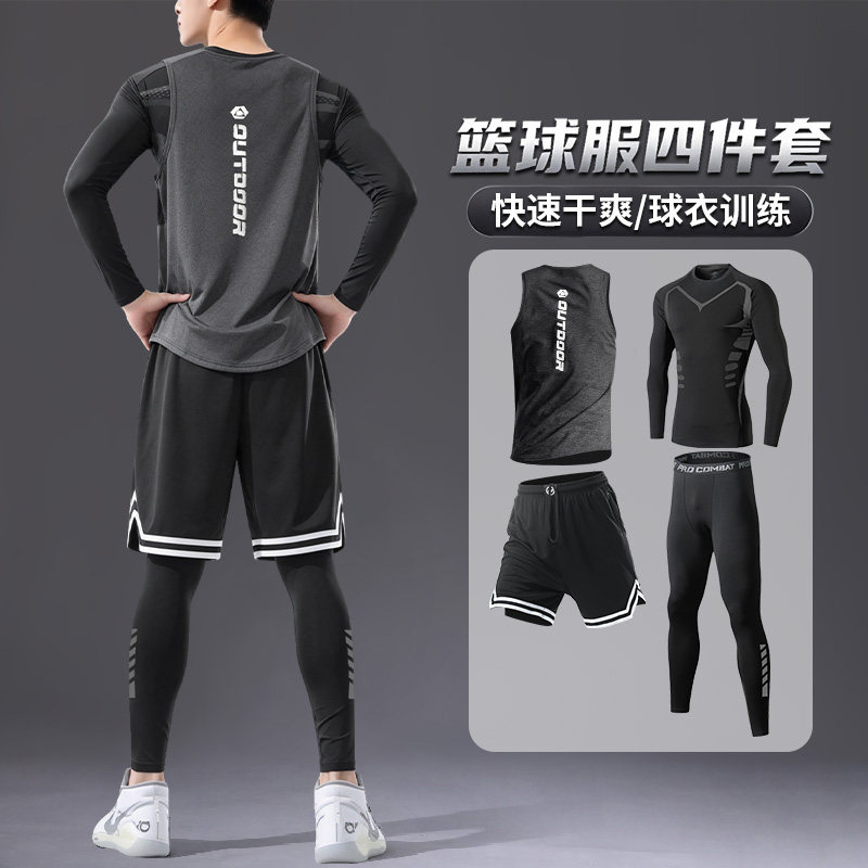 篮球服套装男秋冬训练服成人青少年快速干爽运动球衣长袖冬季新款