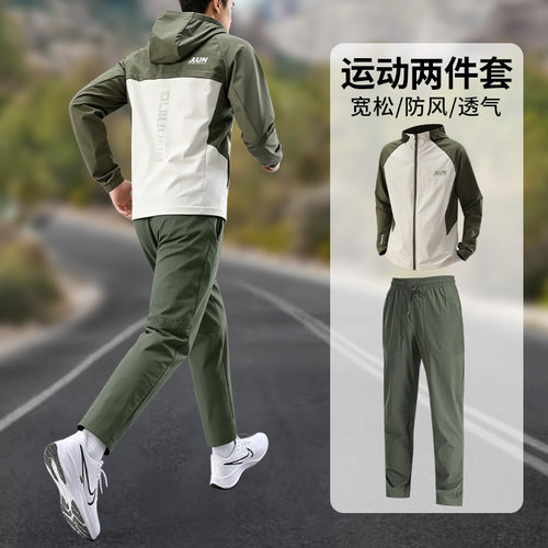 运动套装男秋季跑步外套健身衣服