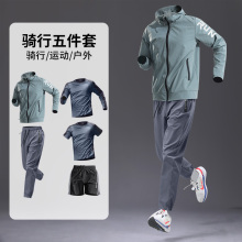 骑行服套装男士春季防风山地公路自行车衣服运动外套全套装备新款