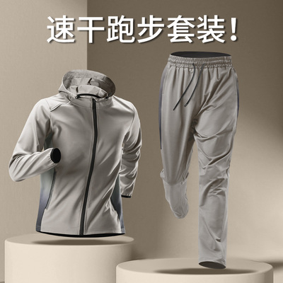 跑步运动套装男速干衣外套健身衣服专业晨跑长裤秋季羽毛球训练服