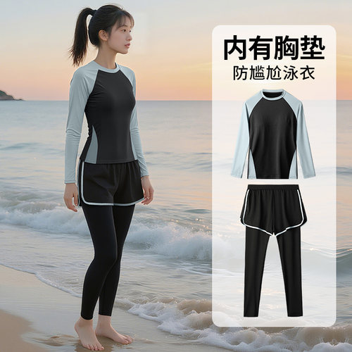 泳衣女防尴尬分体保守女士泳衣