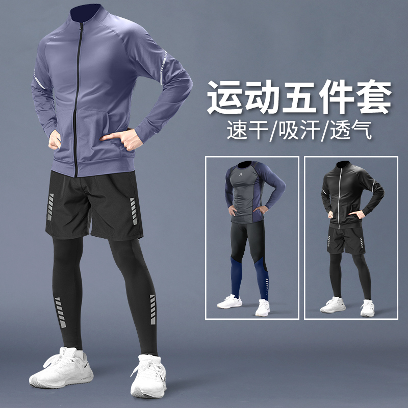 跑步运动套装男秋季速干紧身衣