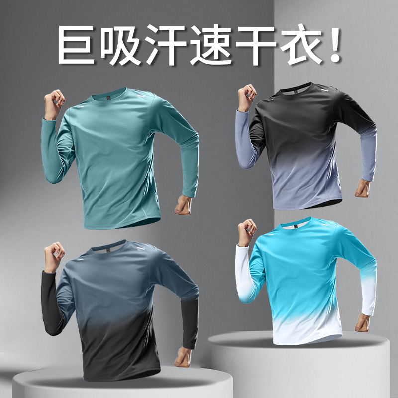 长袖秋冬吸汗体能运动t恤上衣