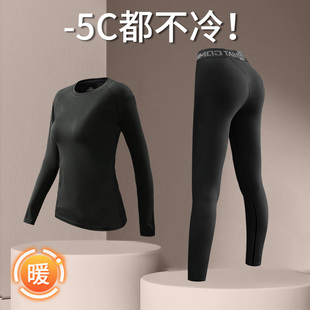 保暖内衣女冬季加绒内裤套装新款内搭上衣打底秋衣修身显瘦秋裤