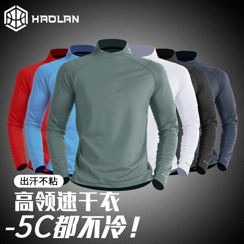 高领速干衣长袖男运动紧身内衣秋冬打底跑步上衣t恤训练健身衣服,运动服/休闲服装,健身衣,淘宝优惠券,粉丝福利购,淘宝优惠卷