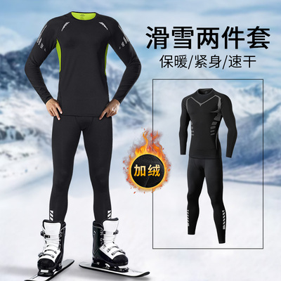 保暖内衣男款冬季加绒滑雪服紧身