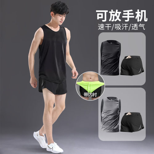 跑步运动套装男夏季速干健身背心