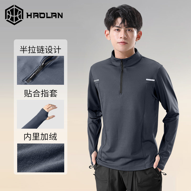 冬季跑步保暖半拉链速干衣t恤新款羽毛球运动长袖训练服健身登山,运动服/休闲服装,运动T恤,淘宝优惠券,粉丝福利购,淘宝优惠卷