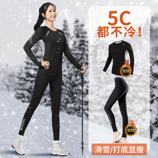 滑雪速干衣女运动保暖内衣户外徒步登山紧身打底冬季加绒跑步套装