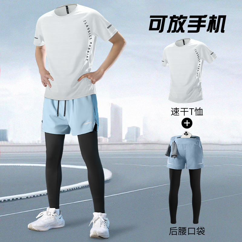 跑步运动套装男2025新款夏季速干